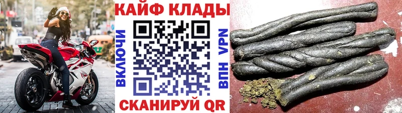 Как найти закладки Тетюши COCAIN  Амфетамин  Канабис  Гашиш 