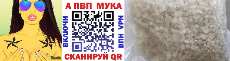 А ПВП крисы CK Тетюши