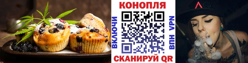 Еда ТГК конопля  Тетюши 