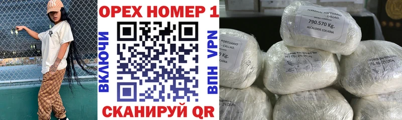закладка  Тетюши  COCAIN Боливия 