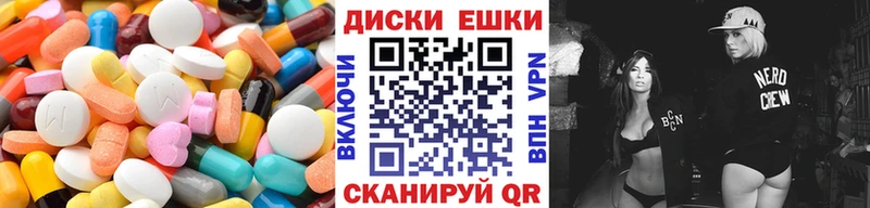 Ecstasy Дубай  кракен tor  Тетюши 