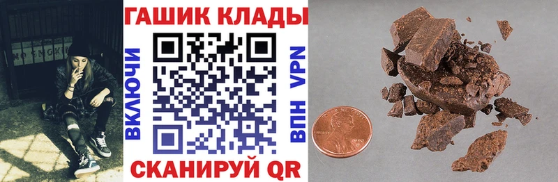 Гашиш ice o lator Тетюши
