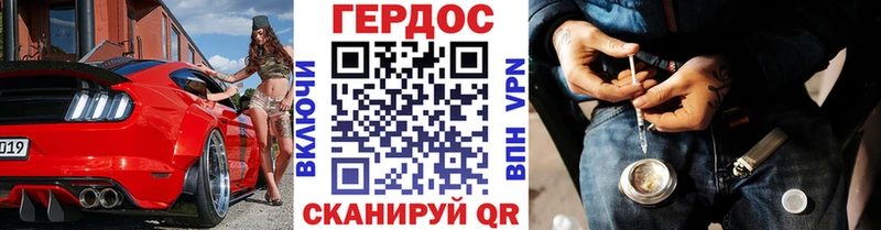 ГЕРОИН гречка  Тетюши 