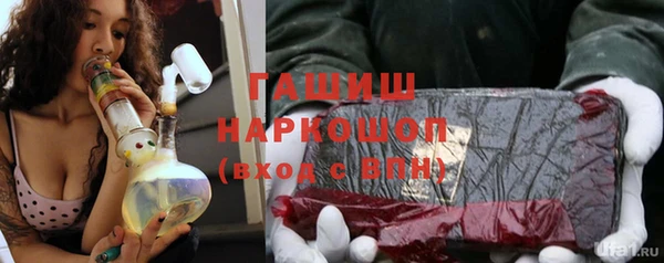 кокаин VHQ Армянск