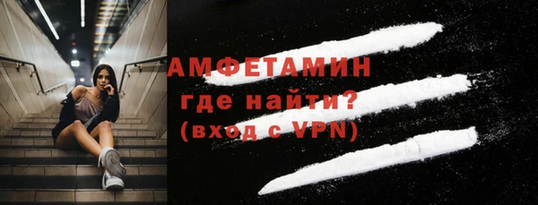 мефедрон мука Арсеньев