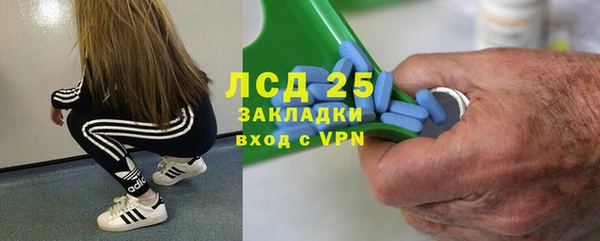 мефедрон мука Арсеньев