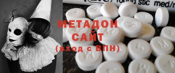 кокаин VHQ Армянск