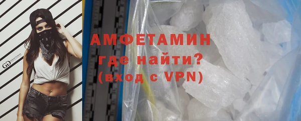 кокаин VHQ Армянск