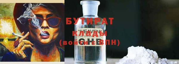 мефедрон мука Арсеньев