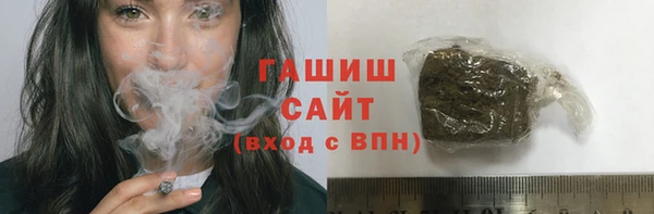 кокаин VHQ Армянск