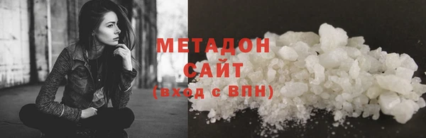 мефедрон мука Арсеньев
