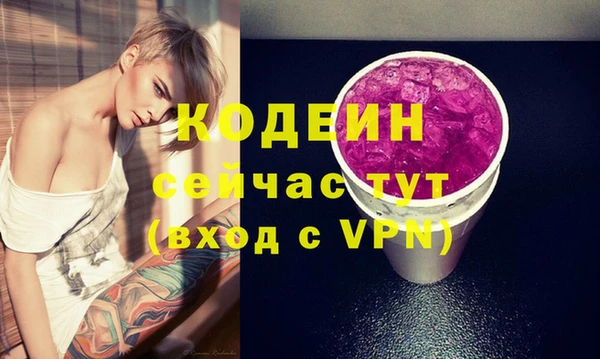 кокаин VHQ Армянск