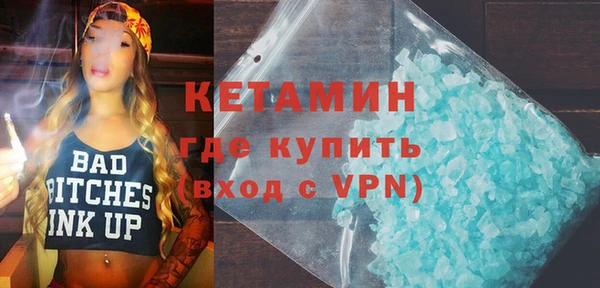 кокаин VHQ Армянск