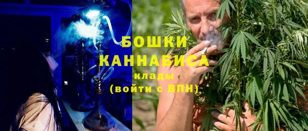 кокаин VHQ Армянск