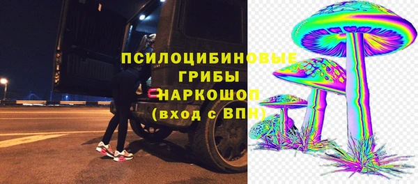 кокаин VHQ Армянск