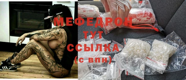 скорость Аркадак