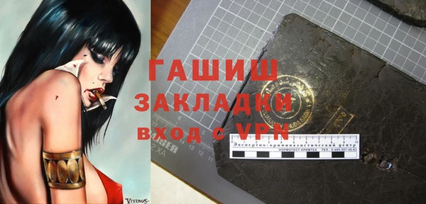 мефедрон мука Арсеньев