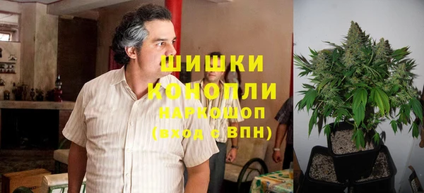 мефедрон мука Арсеньев