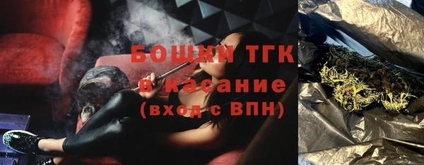 мефедрон мука Арсеньев