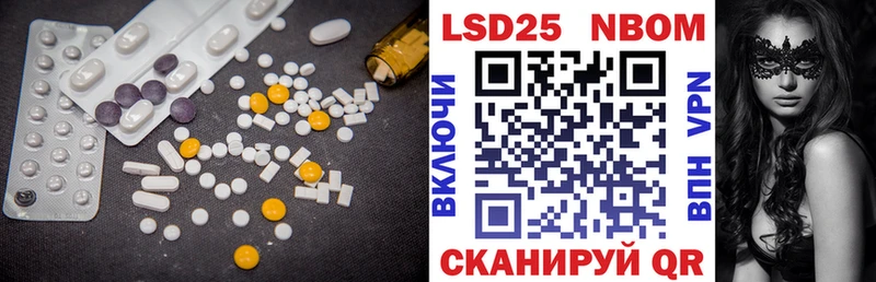 ЛСД экстази кислота  Тетюши 