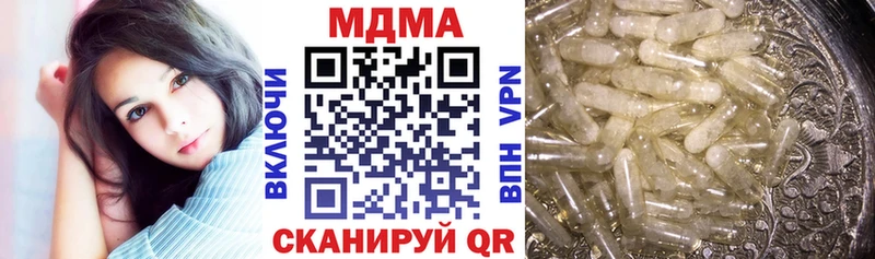 MDMA VHQ  где продают   Тетюши 