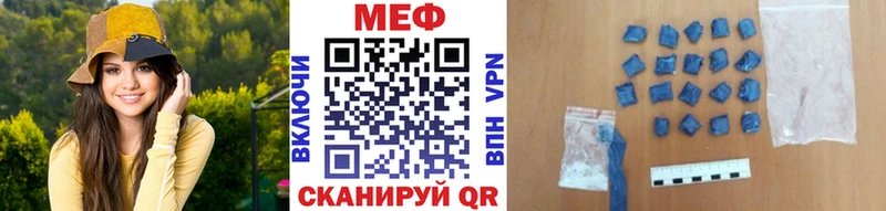 МЯУ-МЯУ mephedrone  Тетюши 