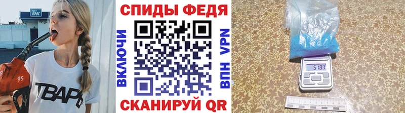 наркота  Тетюши  Метамфетамин пудра 