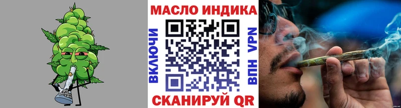 магазин продажи   Тетюши  Дистиллят ТГК жижа 